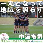 掛川・袋井　電気工事士