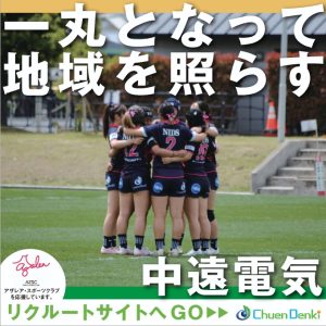 掛川・袋井　電気工事士